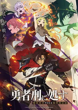 深海题材剧集深潜者日志