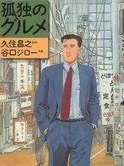 城市声景计划音乐纪录片